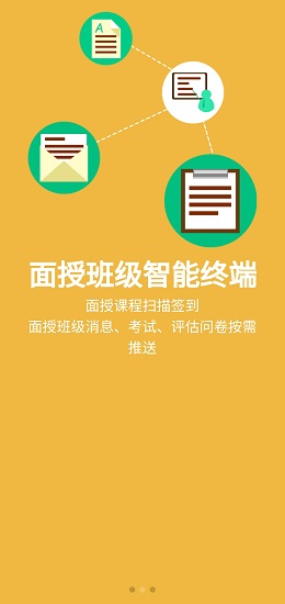 人保E学