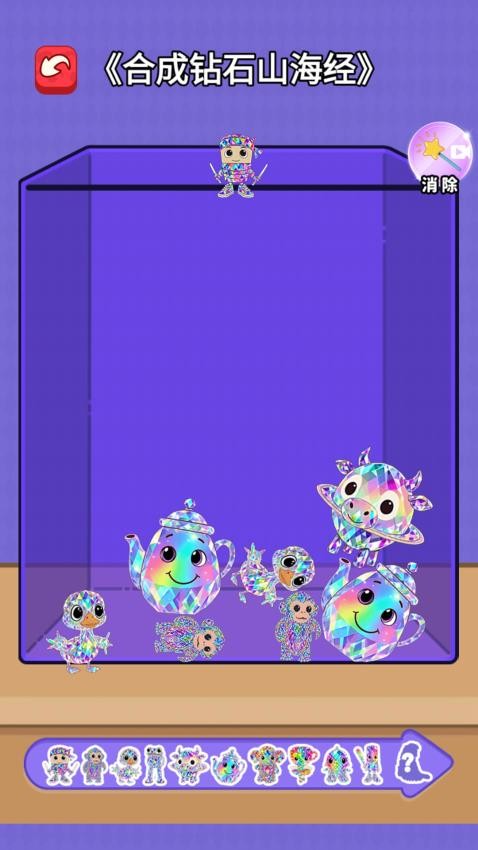 黄金山海经合成