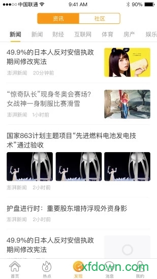 蜂鸟采编租户版