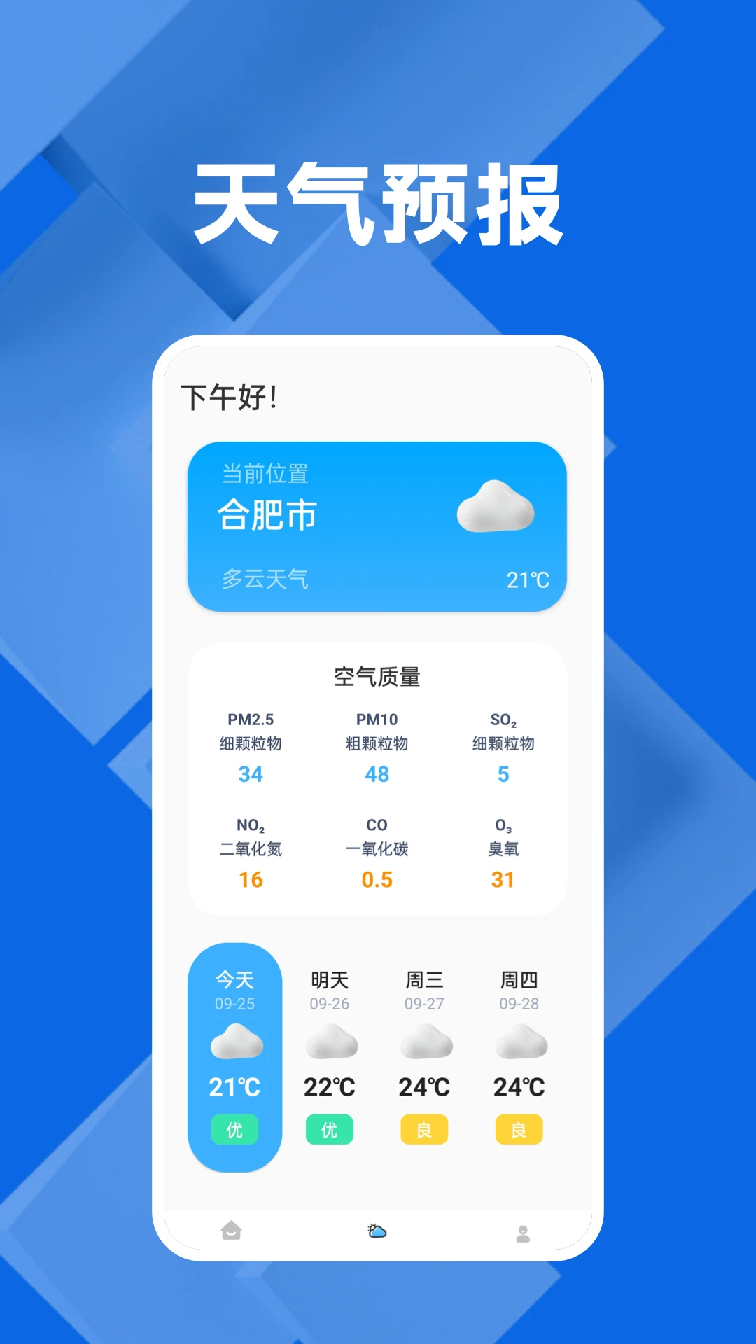 万能遥控器多多 万能遥控器多多