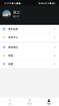 鱼跃心电