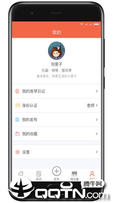 乐器时代