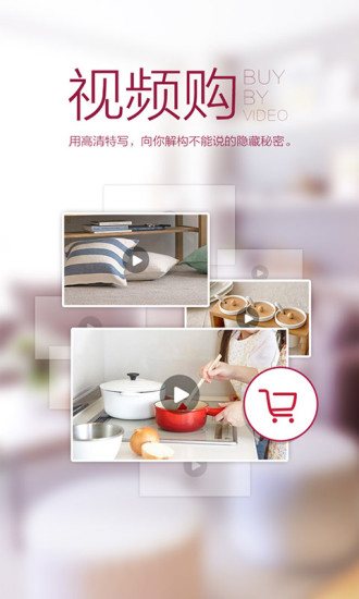 快乐购电视购物 快乐购电视购物