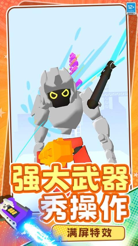 打我你试试