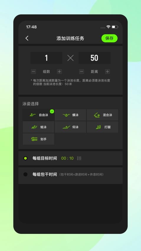 Holosport客户端