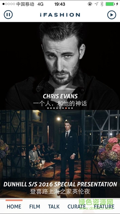 ifashion潮流穿搭社区app