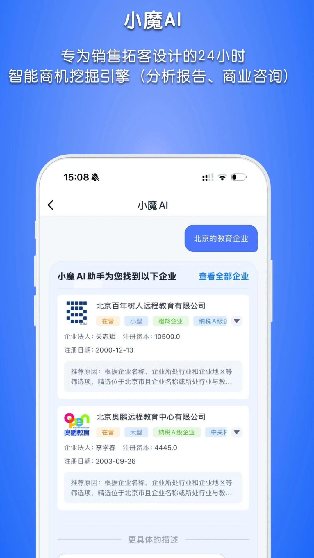 启魔方