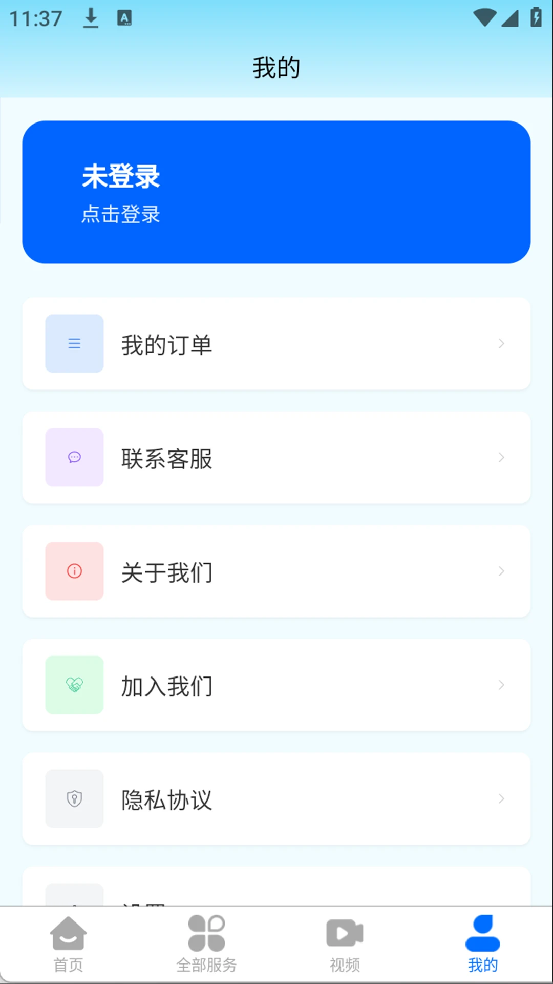 漏查查