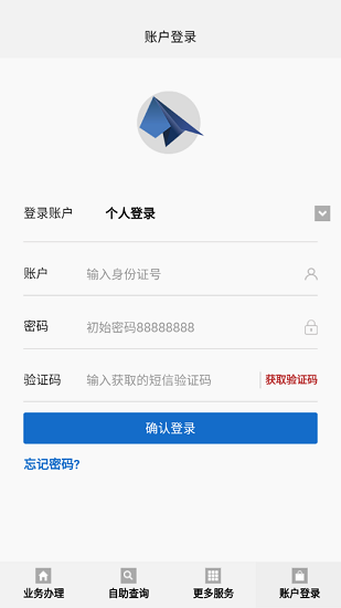 孝感公积金