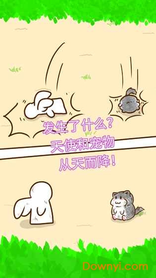 喵喵集团手游 喵喵集团手游