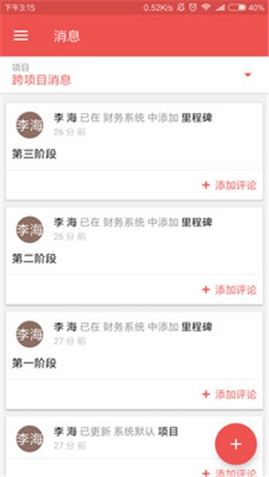 易商乐