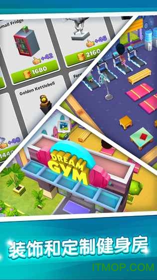 我的健身教练2官方正版