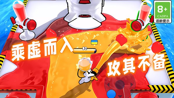 超级染色 超级染色