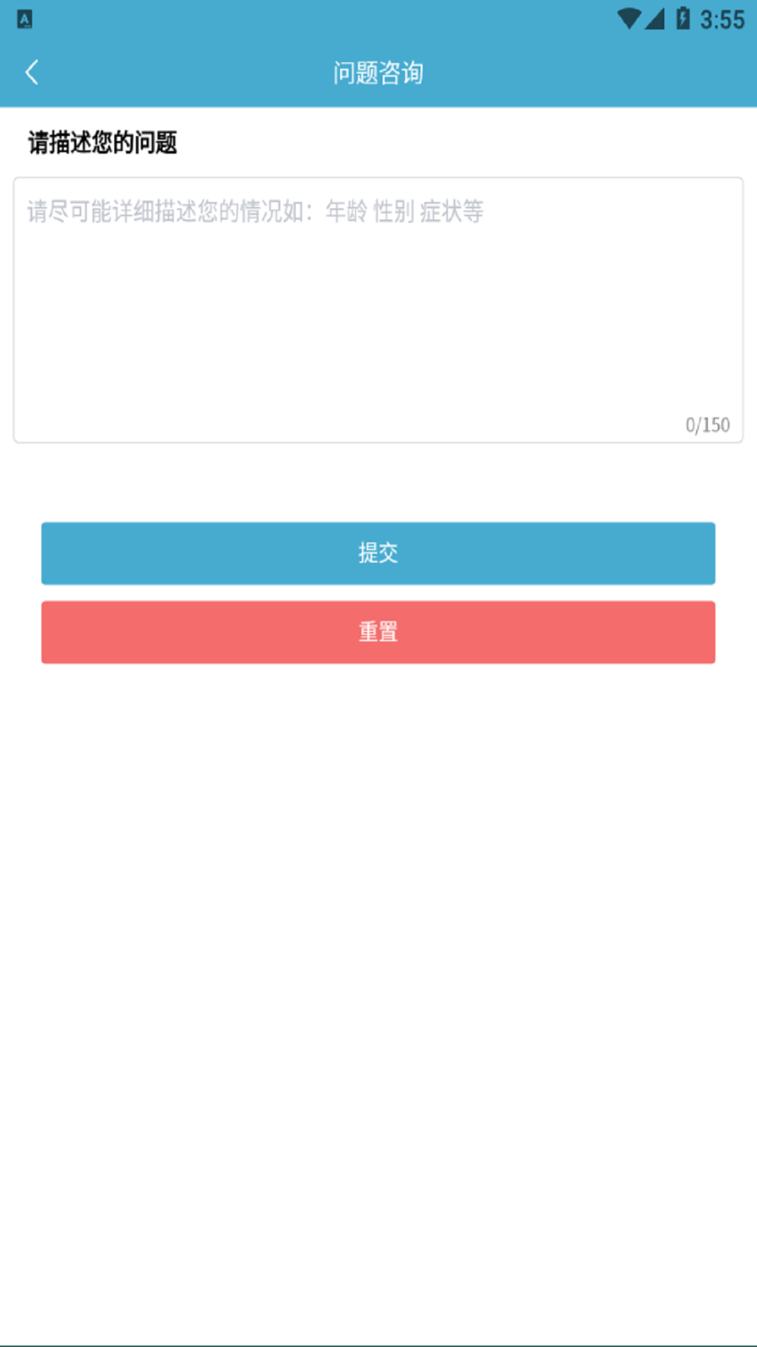 贝诺美
