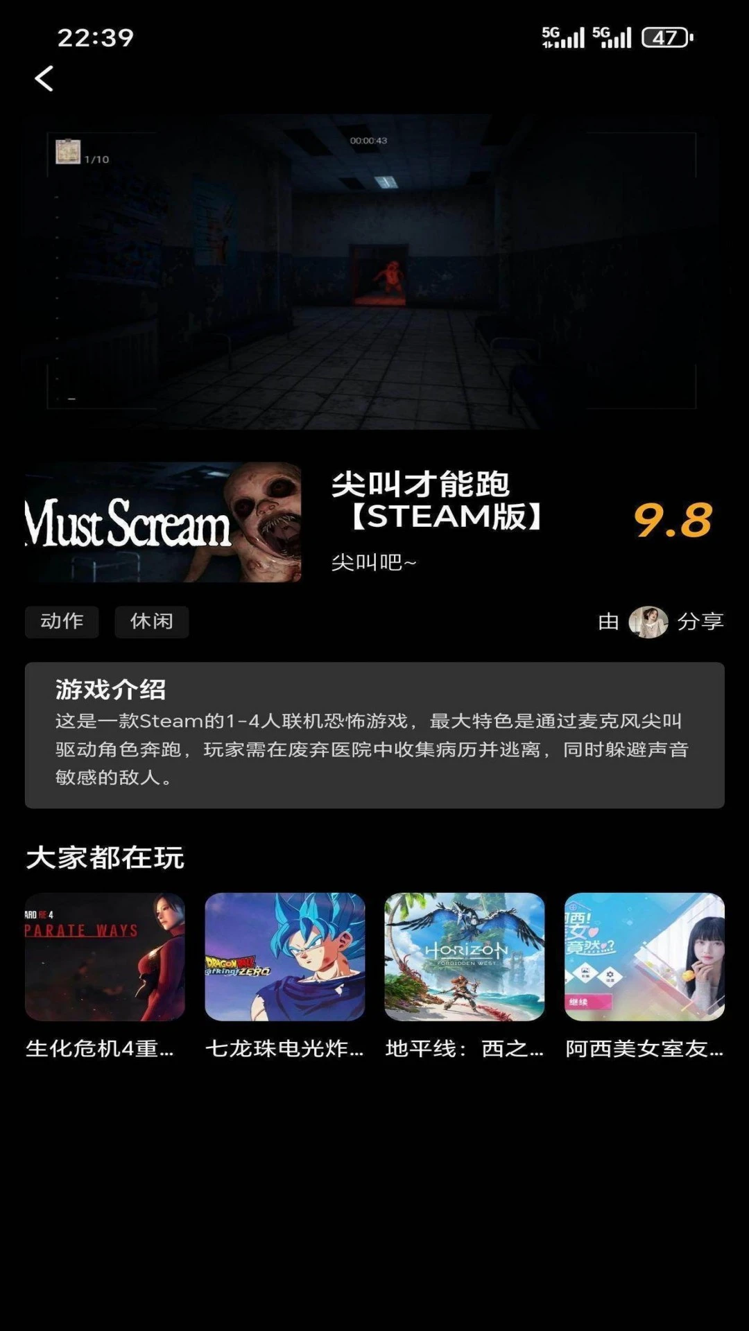 起飞云游