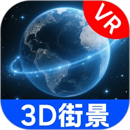 VR地球街景