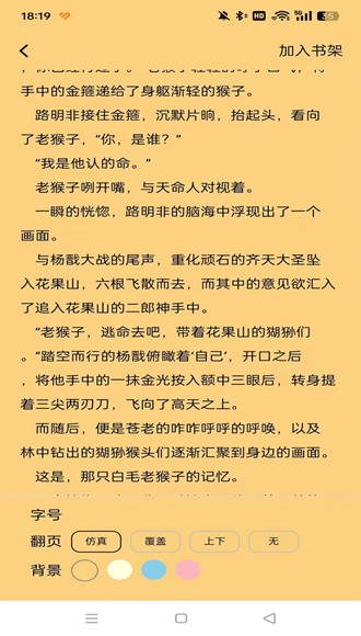 笔墨轩