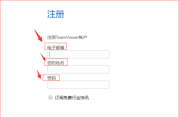 远程控制 远程控制