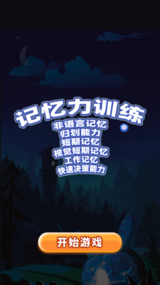 涂鸦画板 涂鸦画板