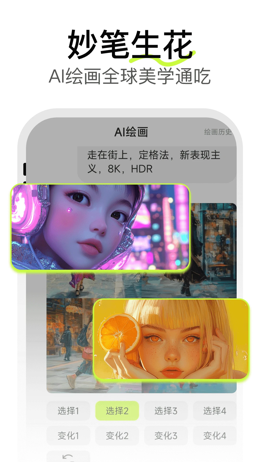 芥末牛