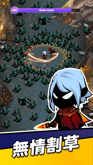 火柴人生死决战