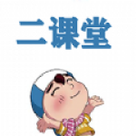 掌上二课堂 1.0.1