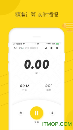 RunStep(智能运动记录器) RunStep(智能运动记录器)