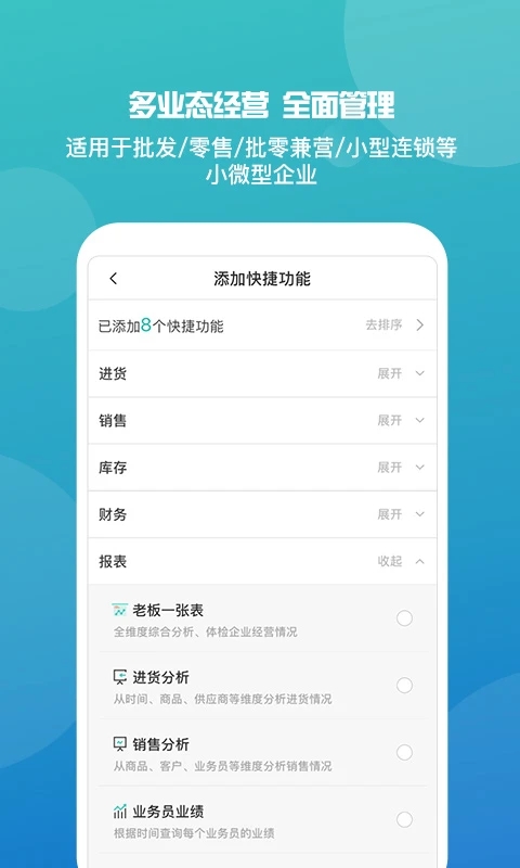 澳门六下彩