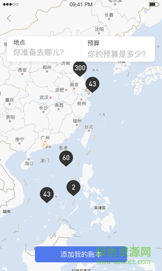 果核旅行 果核旅行