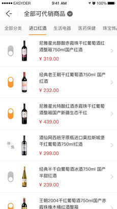 奇麟微店 奇麟微店
