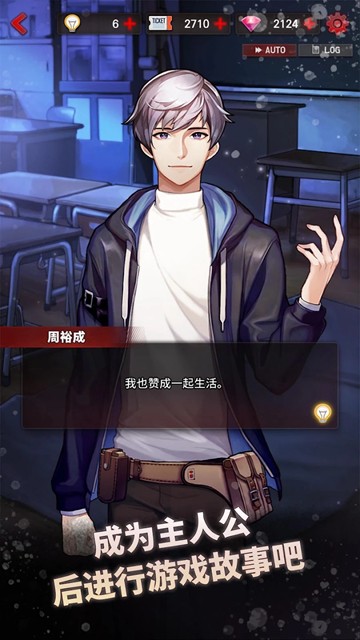 危险的家伙们官方正版 (Dangerous fellows)安卓最新版v1.29.0