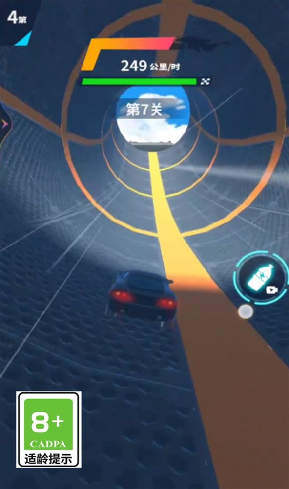 极速赛车手游戏 极速赛车手游戏