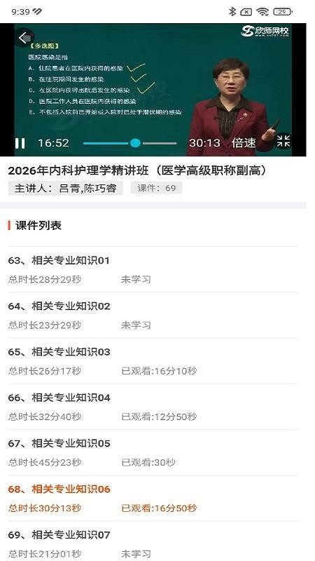 欣师学习中心
