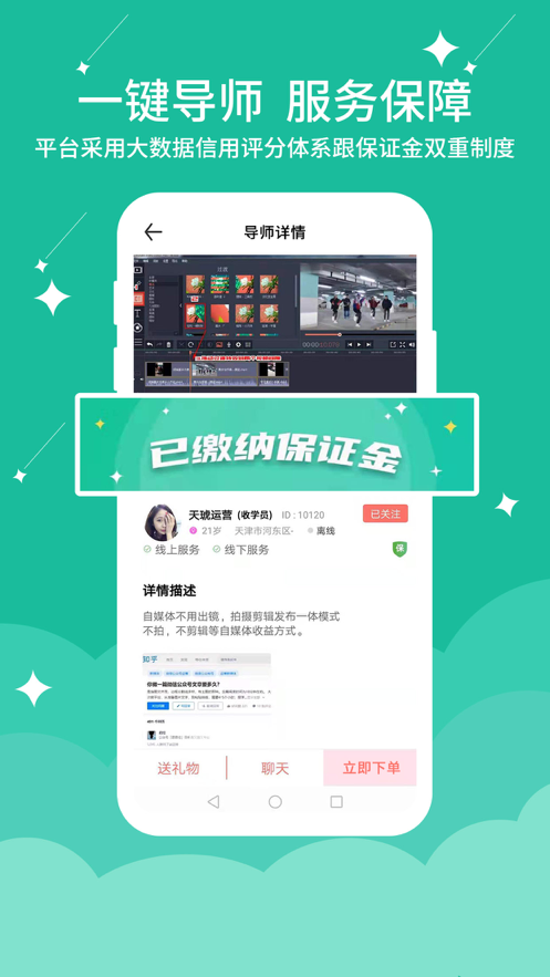 快易豆