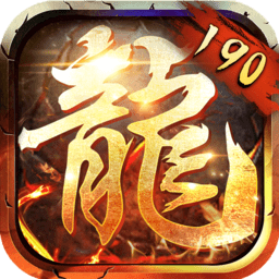 传奇:热血合击