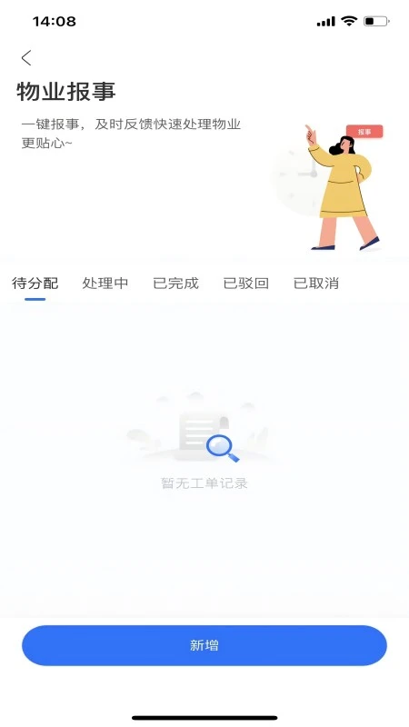 海口中交云享