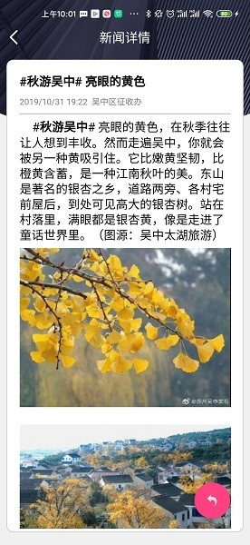 赛林云办公