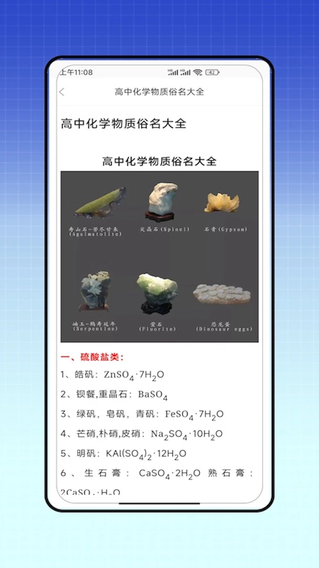 烧杯实验室