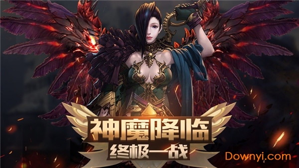 暗黑复仇者 暗黑复仇者