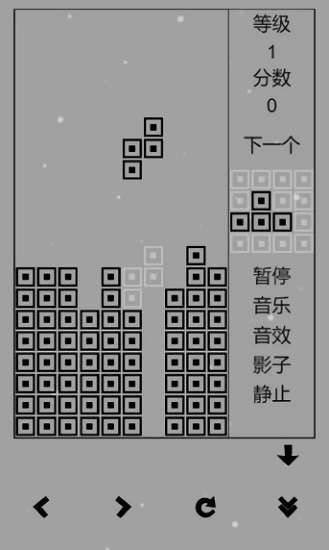 经典俄罗斯方块 经典俄罗斯方块