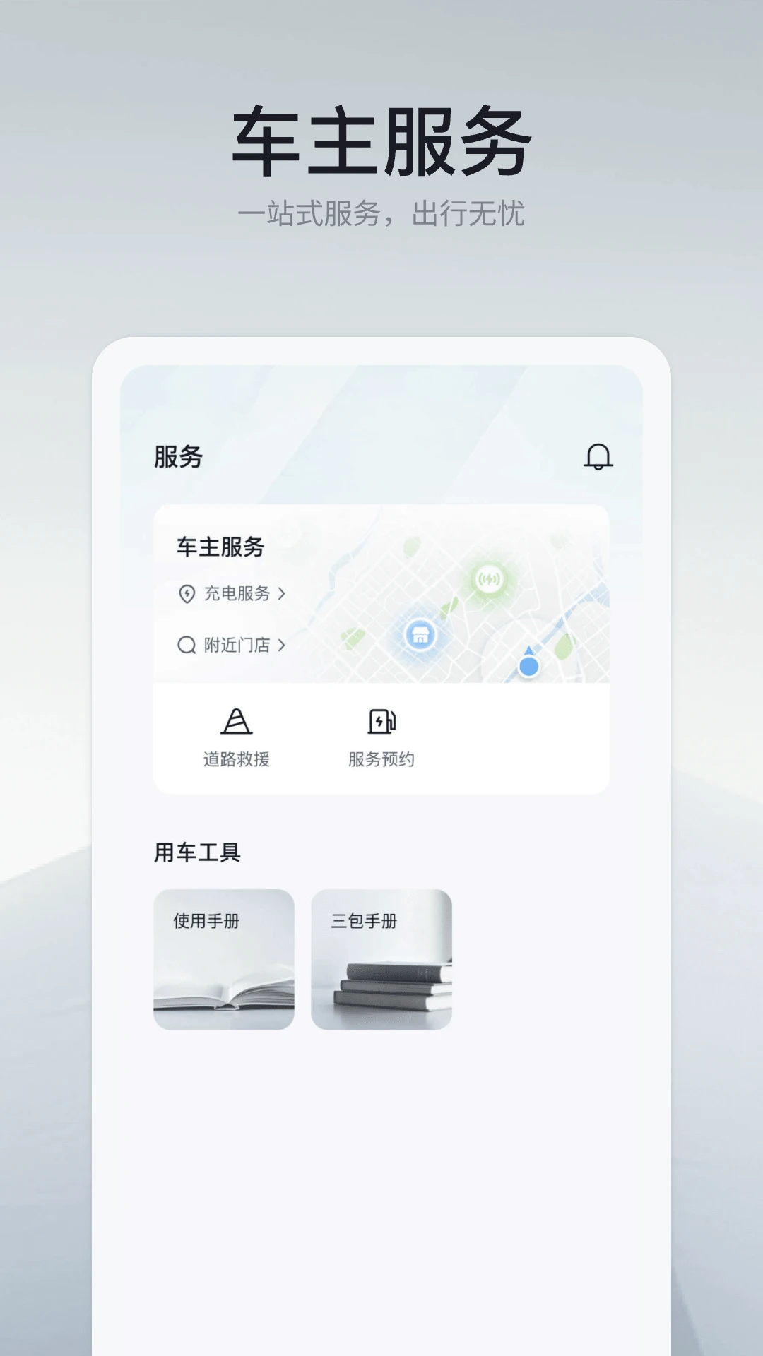 领汇汽车