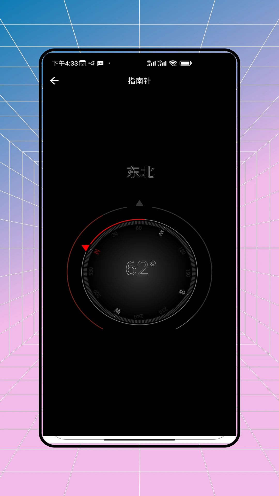 金属探测