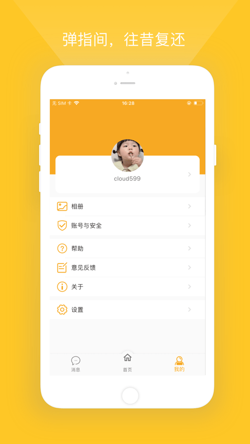 小鹰看看 小鹰看看