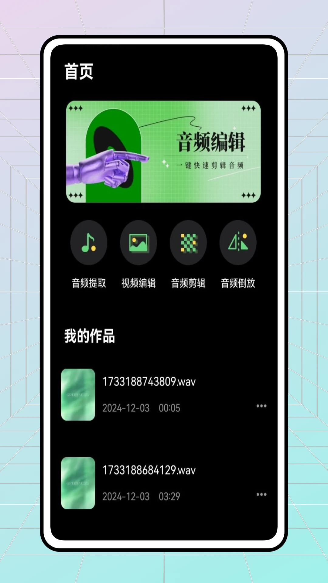 倒放挑战hq 倒放挑战hq