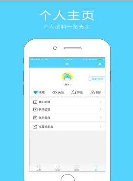 微课