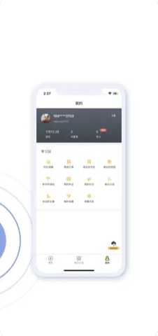 鹿耳倾听