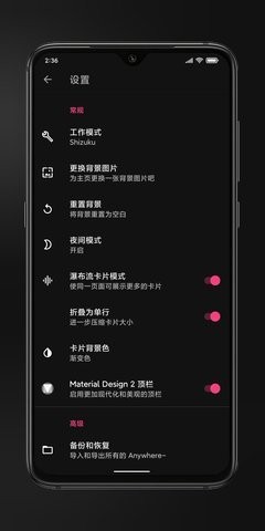 小米创建快捷方式app官方版 小米创建快捷方式app官方版