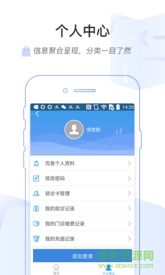 滕州市妇幼保健院 滕州市妇幼保健院