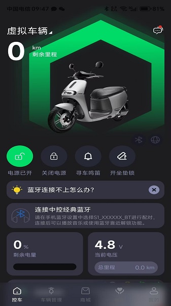 甲胄动力