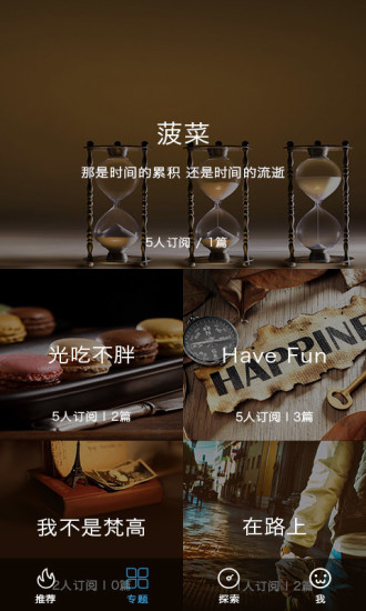 菠菜